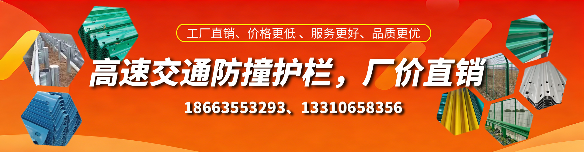 盘锦防撞护栏生产厂家